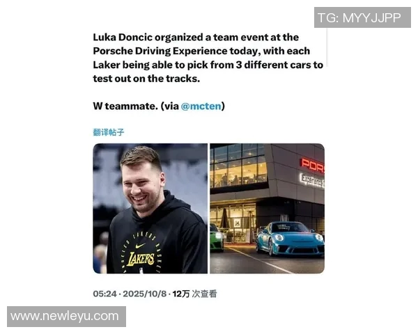 东契奇带队团建活动艾顿分享全明星首次体验感受