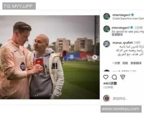 老队友重聚特狮与伊涅斯塔亲密合影温馨互动令人感动