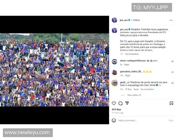 佛得角球员与球迷互动迎战关键战役冲击世界杯梦想