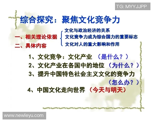 克莱谈垃圾话文化：竞争中应保持尊重与界限