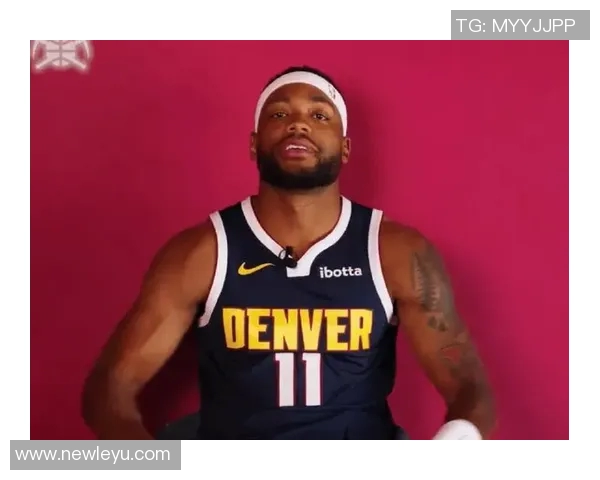 布鲁斯布朗谈控卫角色过去在球队中难以触球的经历让他倍感珍惜