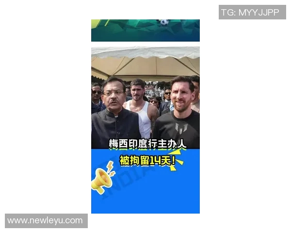 梅西印度行程最后一天将与高官会面包括首席大法官和驻印大使